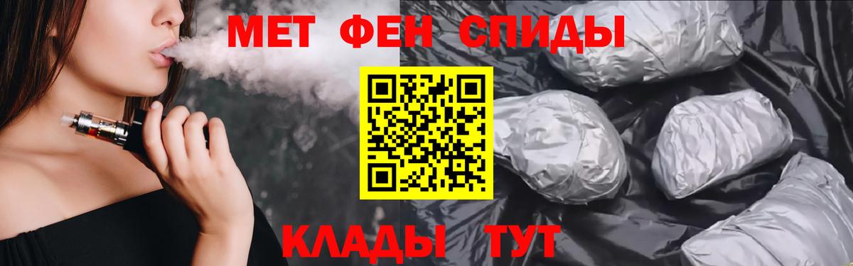Первоуральск  Амфетамин  АМФ  Амфетамин 97%  Вход с VPN 