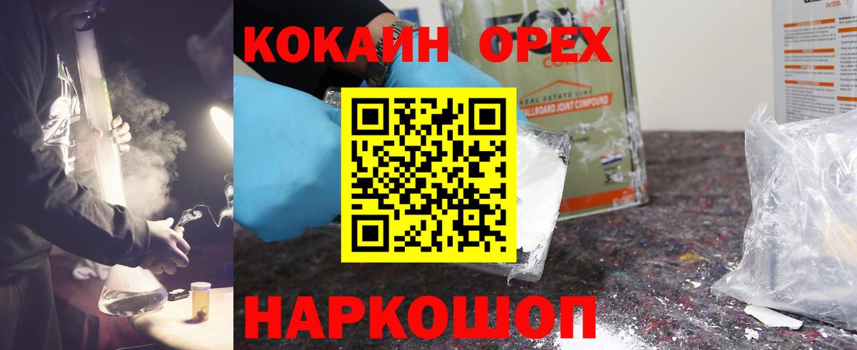 Cocaine VHQ Первоуральск