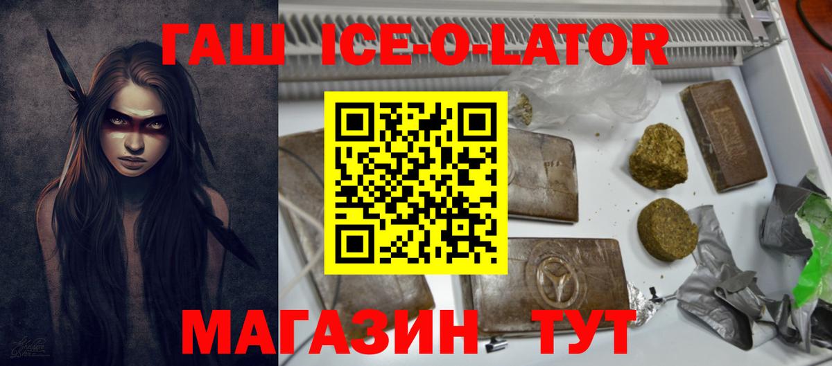 ГАШИШ Cannabis Первоуральск