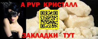 mdpv Баксан