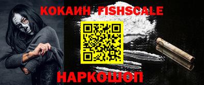 альфа пвп VHQ Ачхой-Мартан