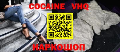mdpv Баксан