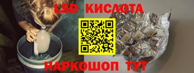 наркотики Аша