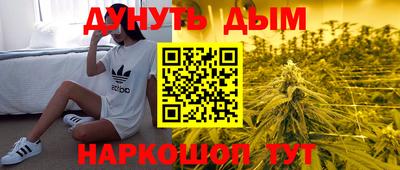 альфа пвп VHQ Ачхой-Мартан