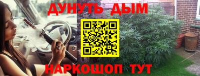 наркотики Аша