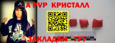 альфа пвп VHQ Ачхой-Мартан