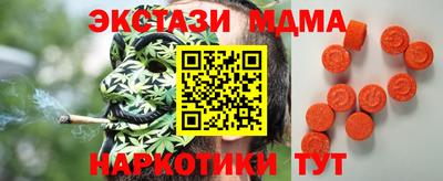 наркотики Аша