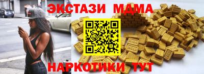 наркотики Аша