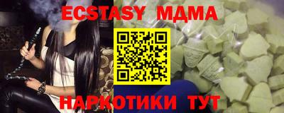 альфа пвп VHQ Ачхой-Мартан