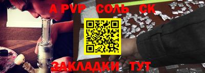 альфа пвп VHQ Ачхой-Мартан