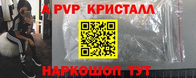 наркотики Аша