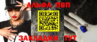 наркотики Аша