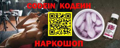 альфа пвп VHQ Ачхой-Мартан