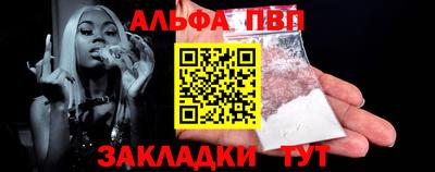 альфа пвп VHQ Ачхой-Мартан