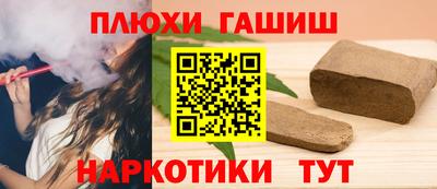 альфа пвп VHQ Ачхой-Мартан