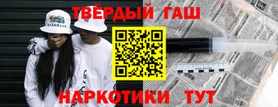 альфа пвп VHQ Ачхой-Мартан