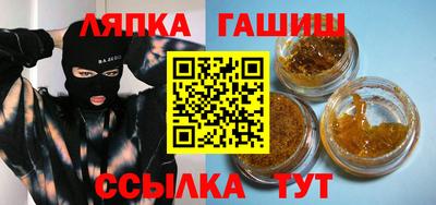 наркотики Аша