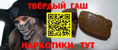 наркотики Аша