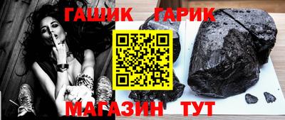 альфа пвп VHQ Ачхой-Мартан