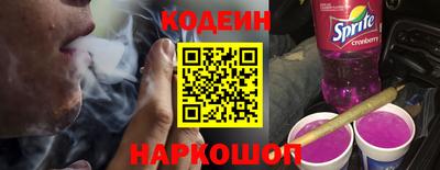 наркотики Аша