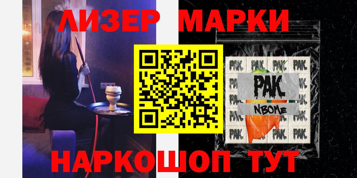 LSD-25 экстази ecstasy Первоуральск