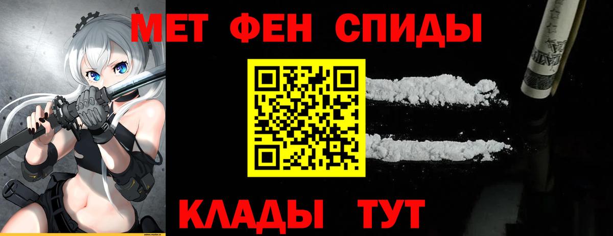 Первоуральск  МЕТАМФЕТАМИН Methamphetamine  Вход с VPN  МЕТАМФЕТАМИН Methamphetamine 