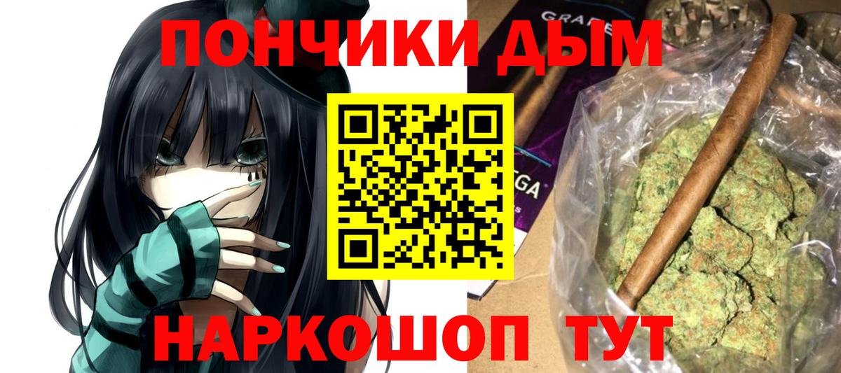 МАРИХУАНА тримм  Вход с VPN  Первоуральск  Бошки марихуана гибрид  Шишки марихуана THC 21% 