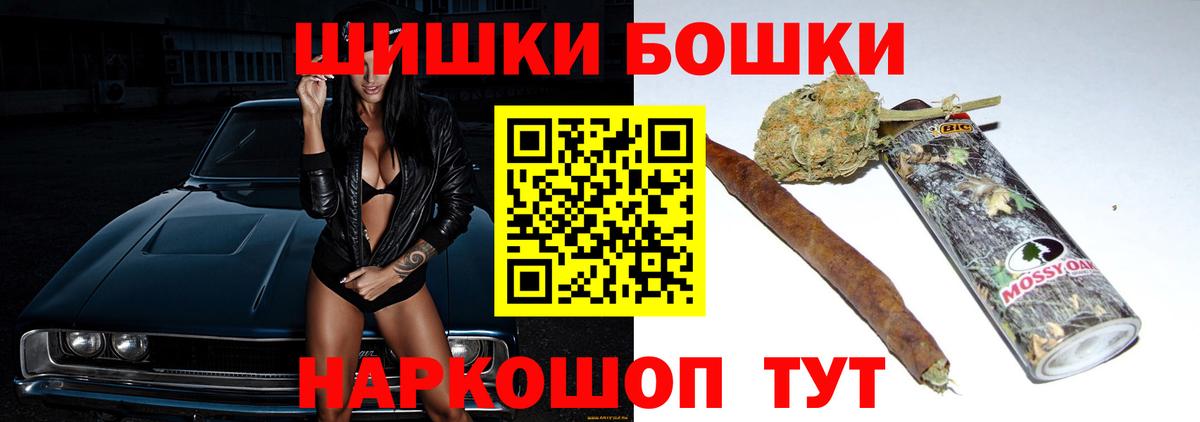 Бошки марихуана конопля Первоуральск
